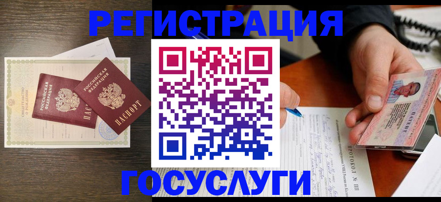 временная регистрация собственник в Дубне